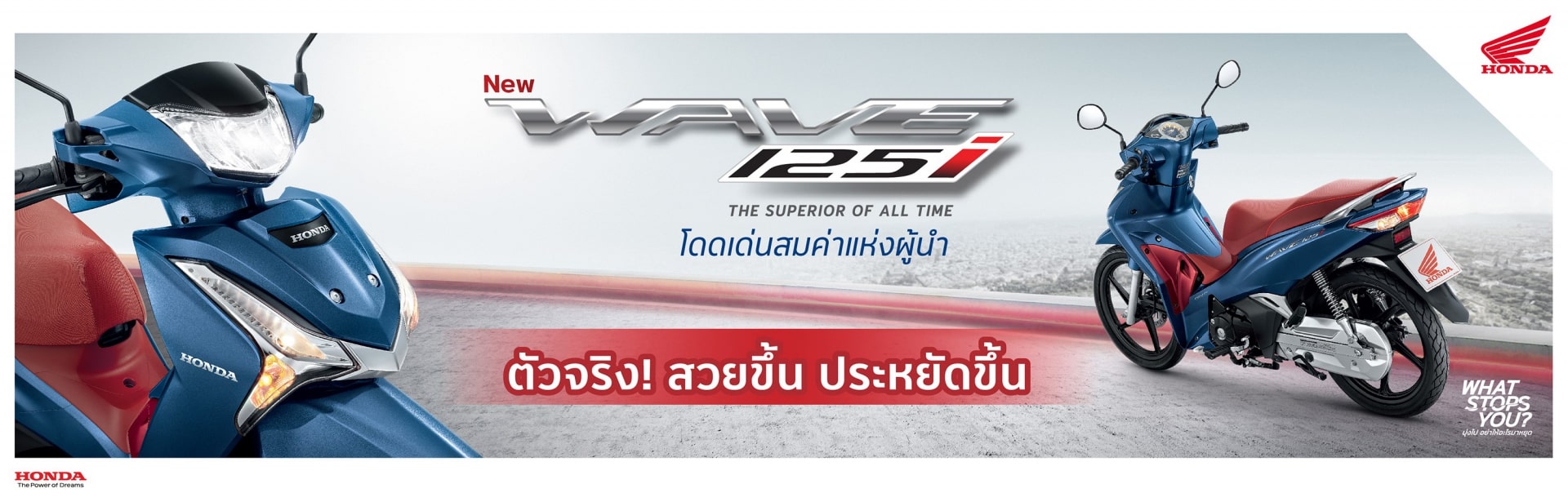 wave125i