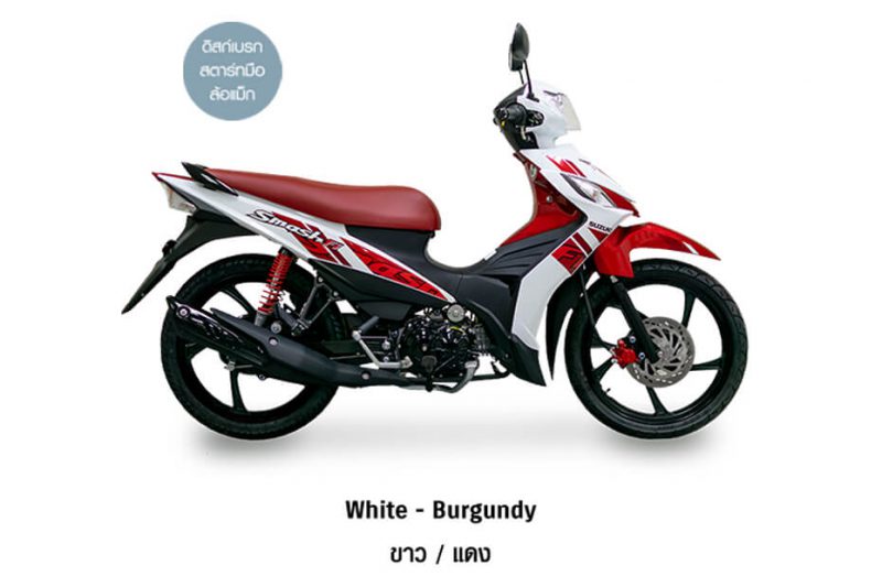 ซูซูกิ สแมช 115 เอฟไอ Next Edition 2022 สีขาว-แดง