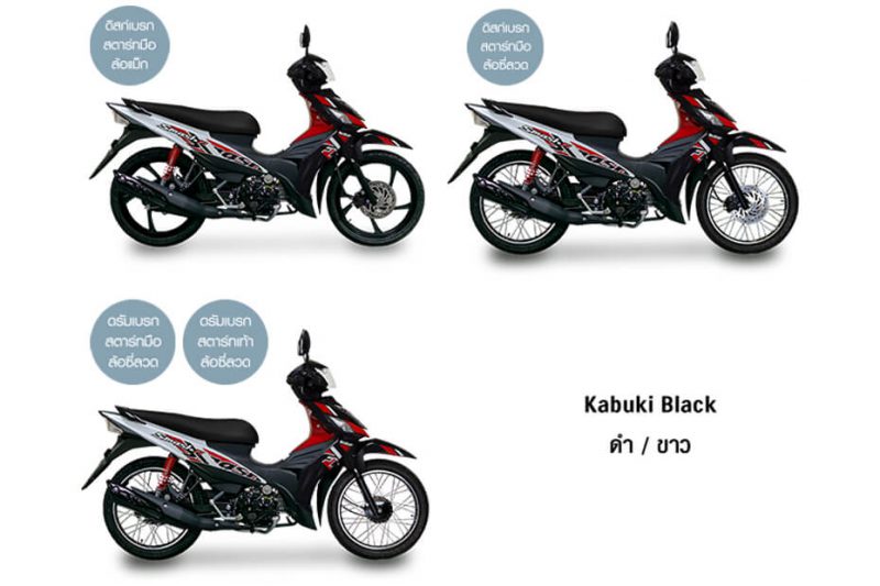 ซูซูกิ สแมช 115 เอฟไอ Next Edition 2022 สีดำ-ขาว
