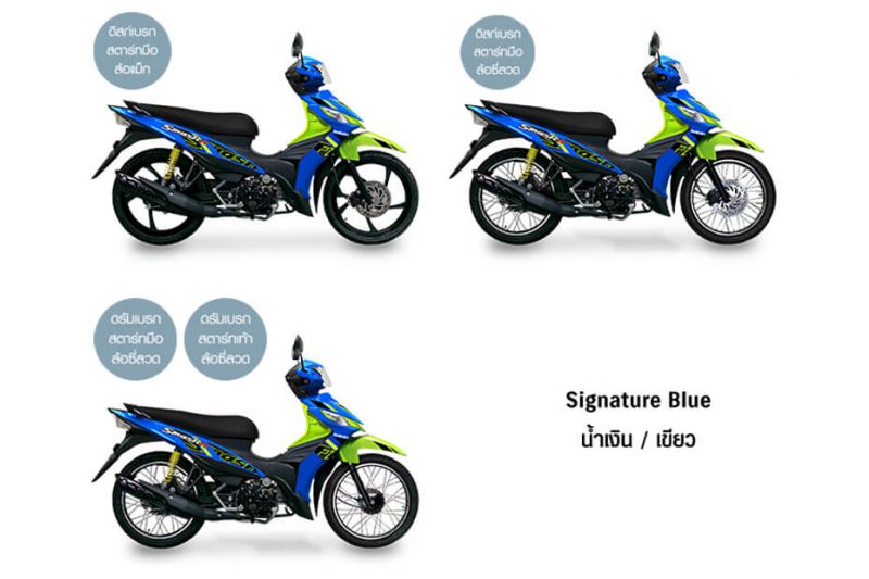 ซูซูกิ สแมช 115 เอฟไอ Next Edition 2022 สีน้ำเงิน-เขียว