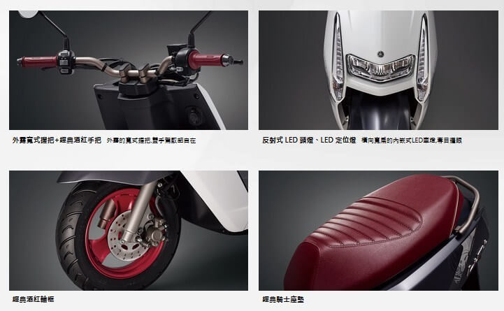 ยามาฮ่า ลิมิ 2019 ฟีเจอร์ที่น่าสนใจ