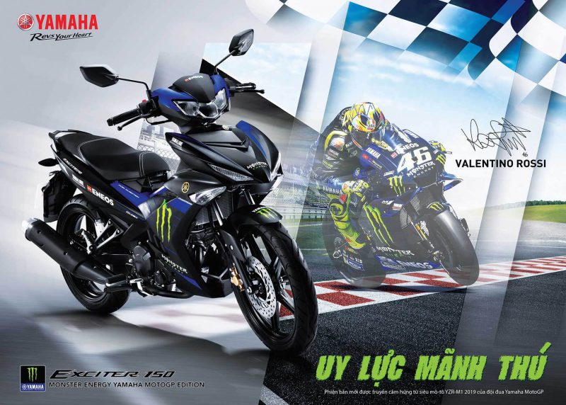 Yamaha เปิดตัว MX-KING 2019 Monter Energy livery