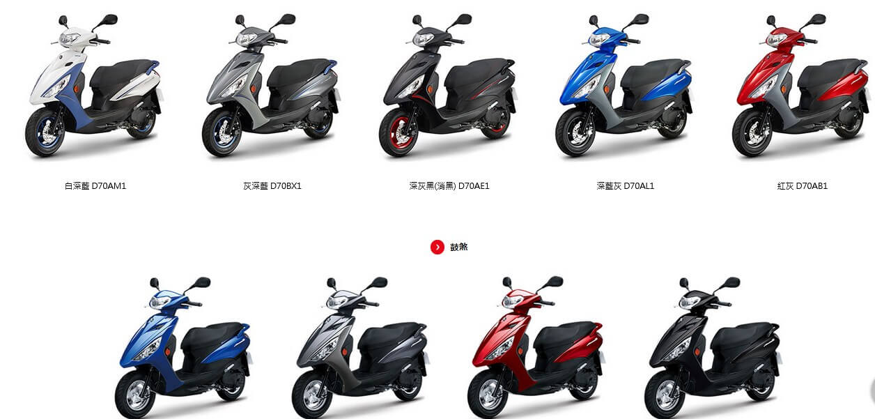 ยามาฮ่า AXIS Z 125 2019 มีให้เลือกหลายแบบหลายสี