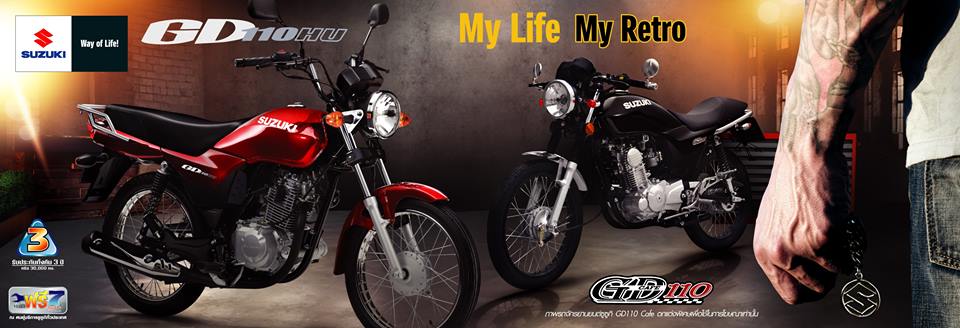 Suzuki GD110HU