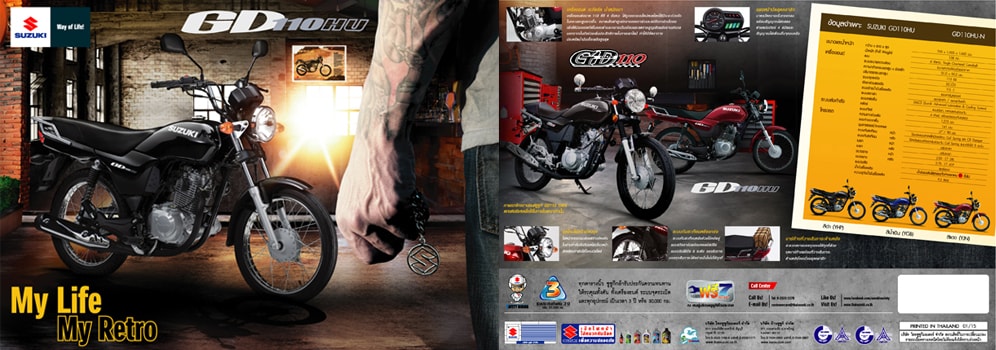 Suzuki GD110HU