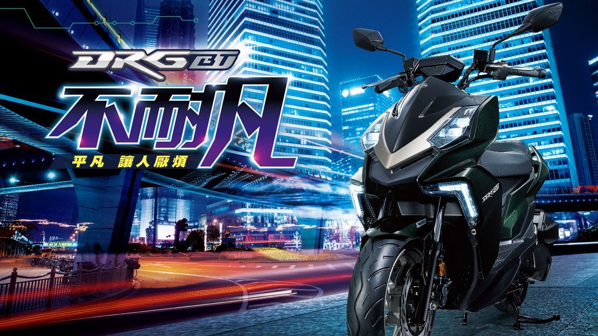 SYM DRG