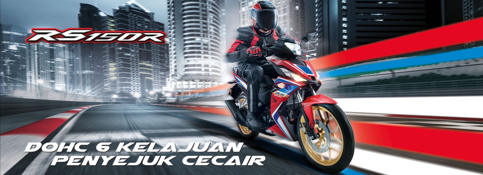 RS150R 2020