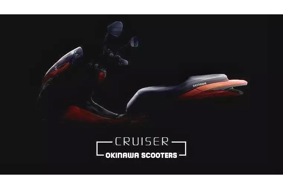 ภาพทีเซอร์ของ Cruiser