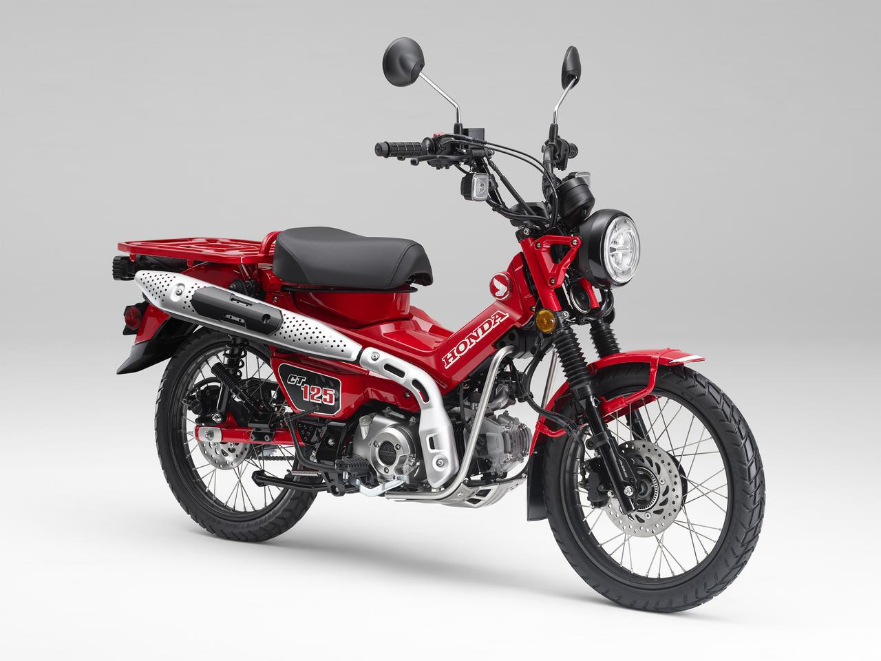 Honda CT125 Hunter Cub