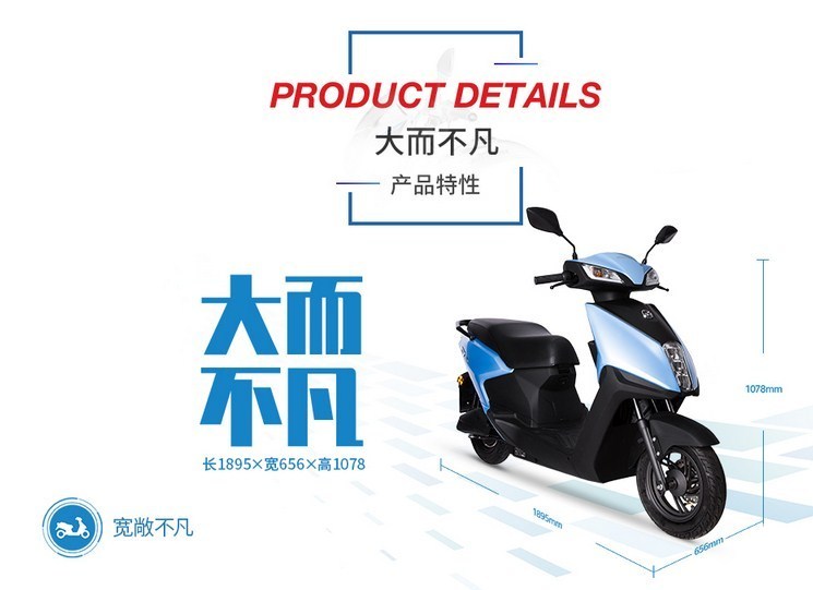 Honda S5 2020 สกูตเตอร์พลังงานไฟฟ้า