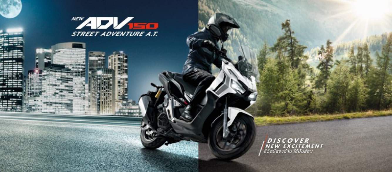 New ADV150 สีขาว