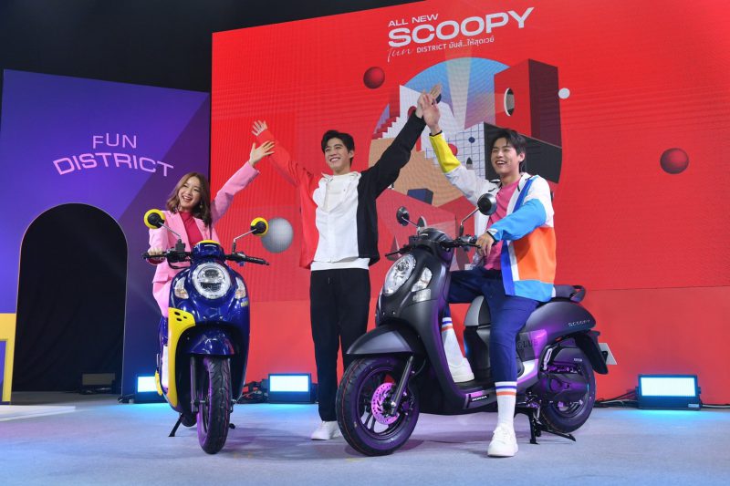 New ฮอนด้า Scoopy