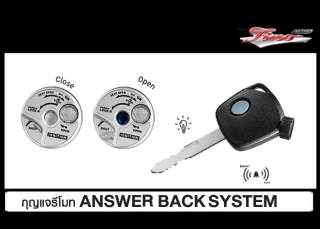 ยามาฮ่า ฟีโน่125 กุญแจรีโมท ANSWER BACK SYSTEM