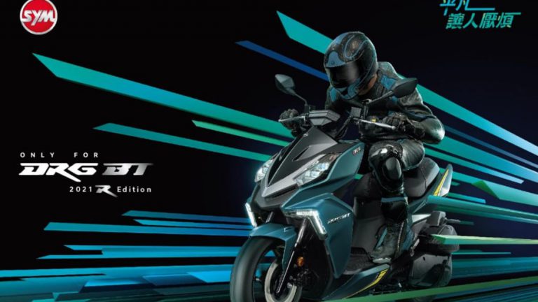 DRG BT R-Edition