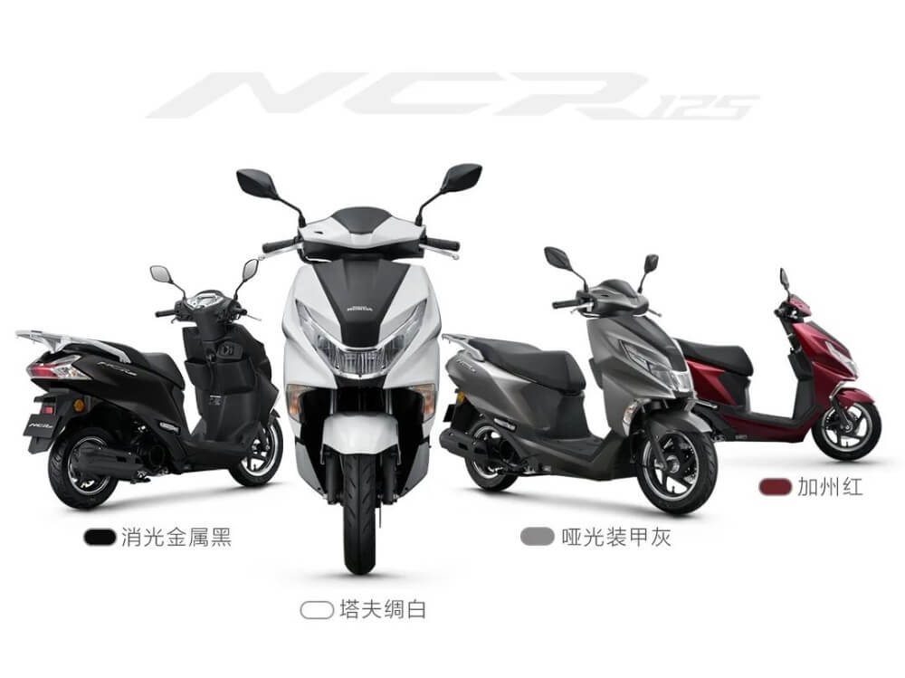 New NCR125 2023 สี่สีใหม่