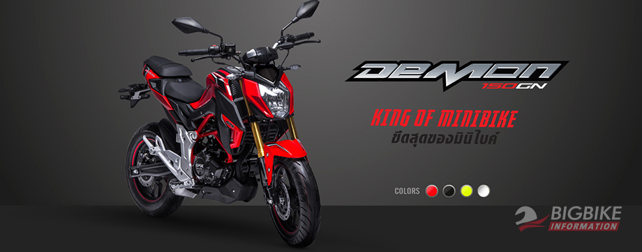 ภาพ GPX DEMON 150GN สีแดง