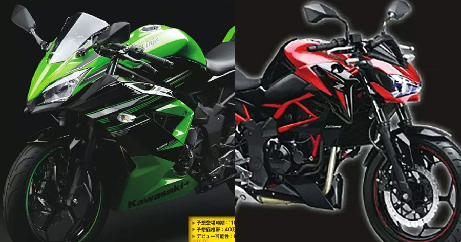 New Kawasaki Ninja 150 และ Z150