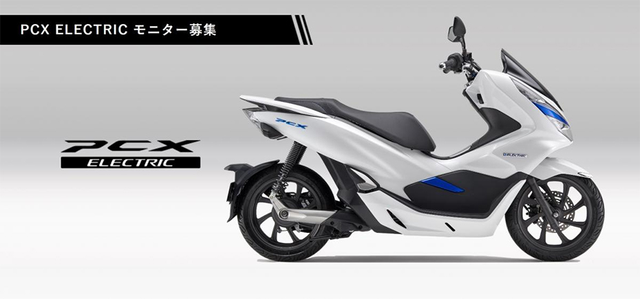 New Honda PCX EV