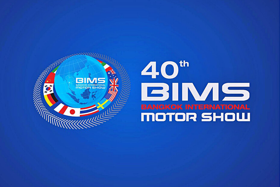 Bangkok International Motor Show 2019