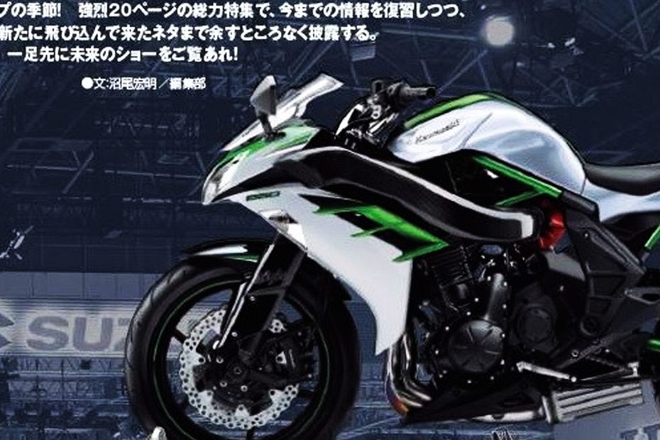 Kawasaki Ninja S2 650cc