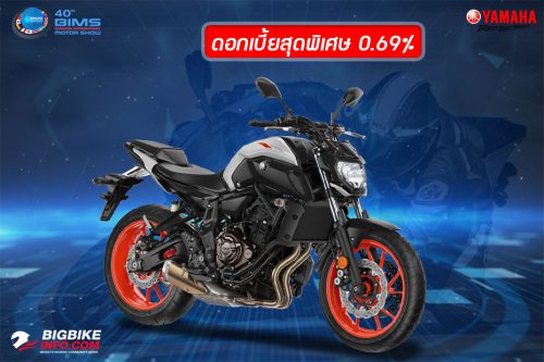 Yamaha MT07