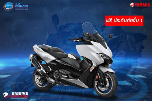 Yamaha Tmax DX
