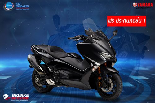 Yamaha Tmax SX
