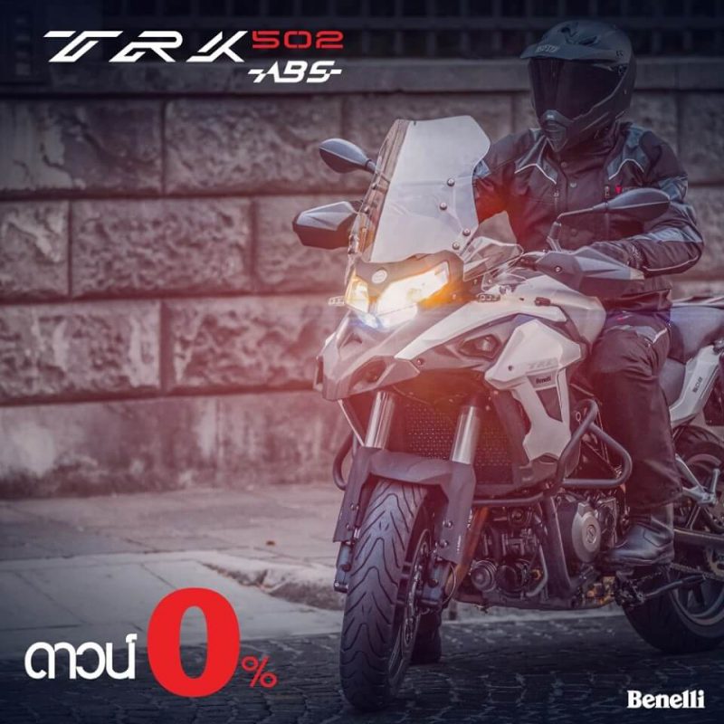 โปรโมชั่นสำหรับ Benelli TRK502