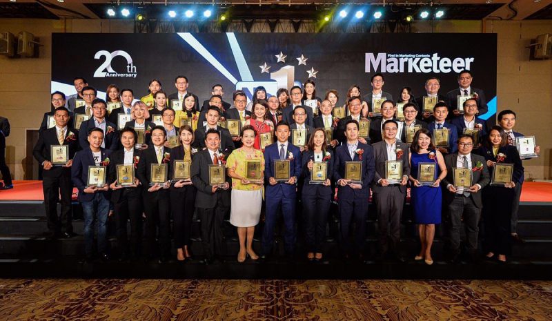 ภาพรวมการ รับรางวัล