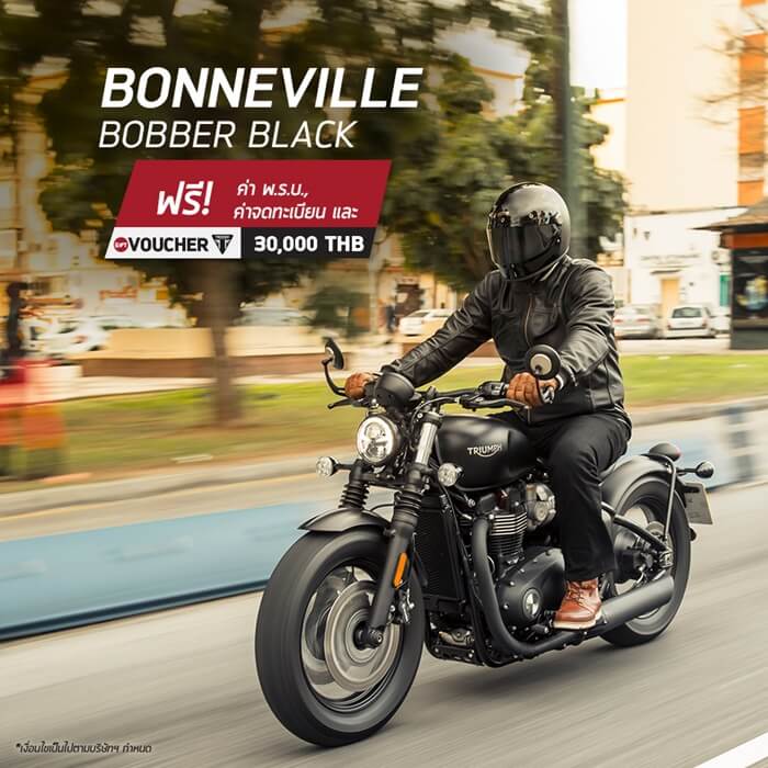 โปรโมชั่น รุ่น Bonneville Bobber Black