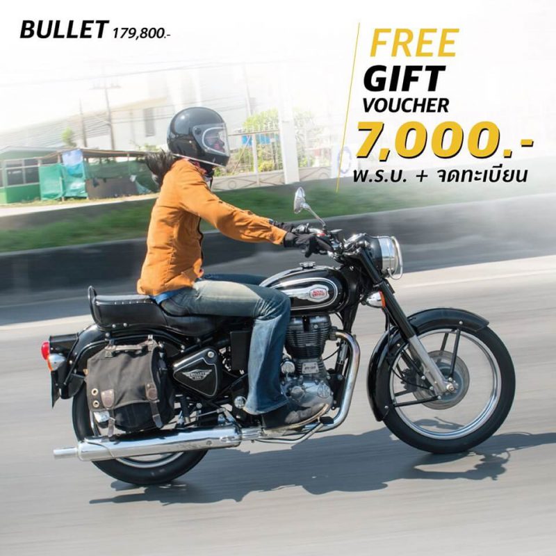 โปรโมชั่นสำหรับรุ่น Bullet 1-30/june/19