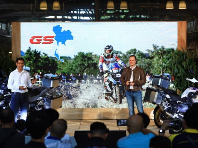 การนำเสนอมอเตอร์ไซค์ GS ใหม่ (Limited Edition)