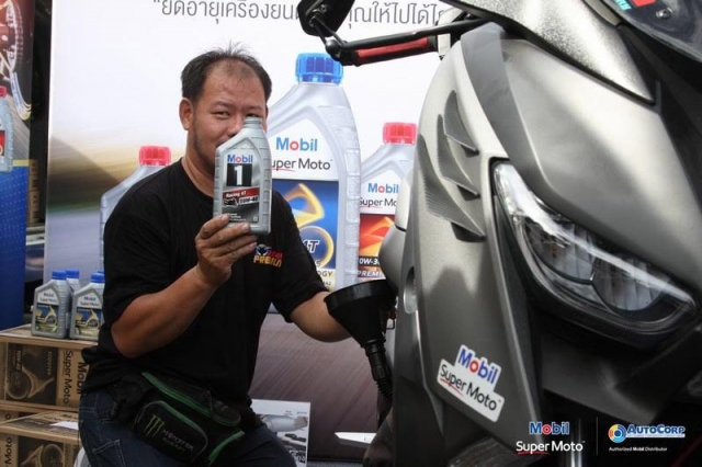 กิจกรรม บิดให้ไกล..ไปให้สุด