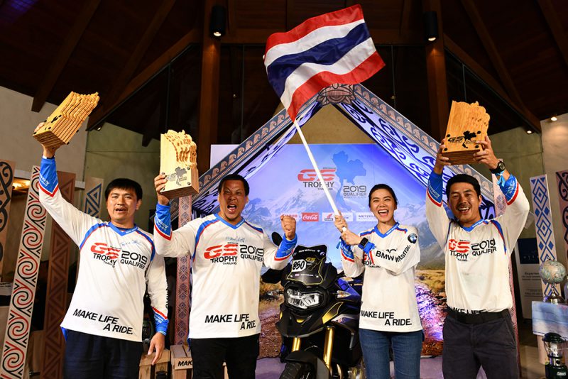 GS Trophy Thailand 2019