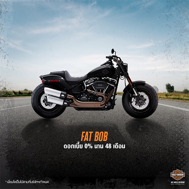 โปรโมชั่นสำหรับ ฮาเล่ย์-เดวิดสัน รุ่น FAT BOB
