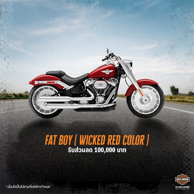 โปรโมชั่นพิเศษ AAS Harley รุ่น FAT BOY (Wicked Red Color)
