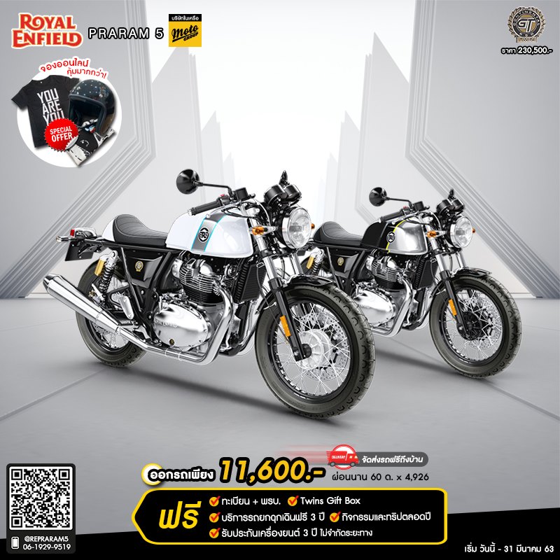 โปรโมชั่นจัดหนัก Royal Enfield รุ่น Continental GT650 วันนี้–31 มีนาคม 2563
