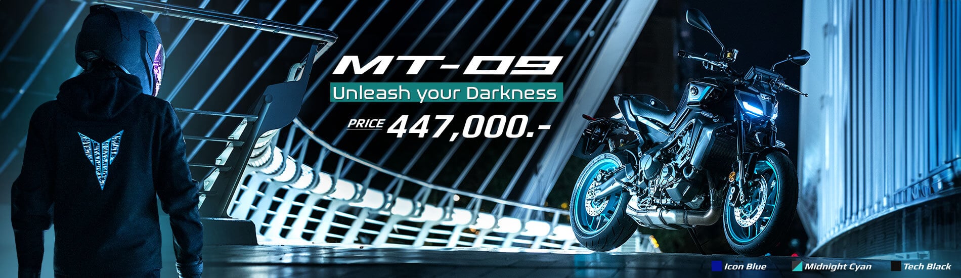 (2024) MT-09