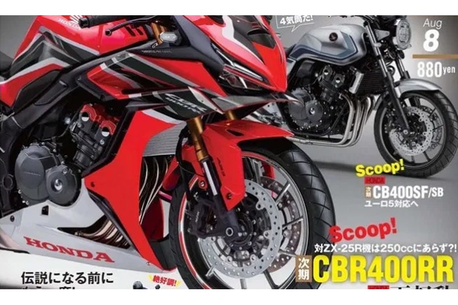 CBR400RR