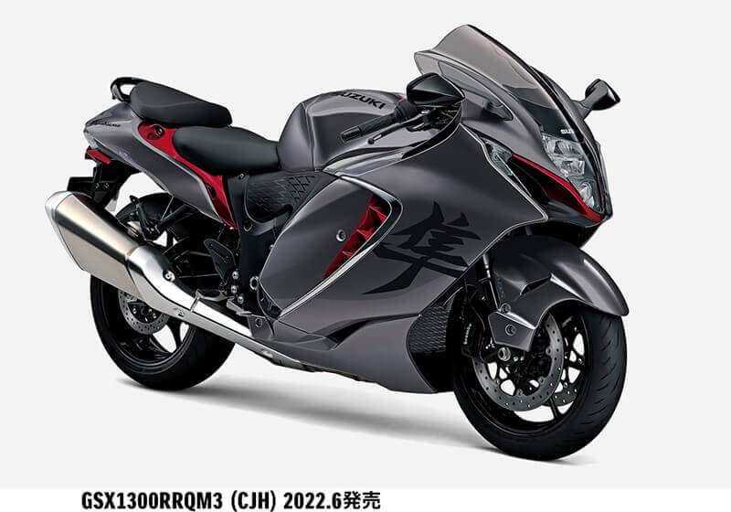 New Hayabusa 2022 สีเทา