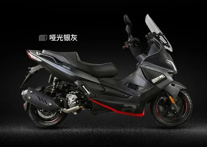 New SR MAX 250 S 2022 สีดำ