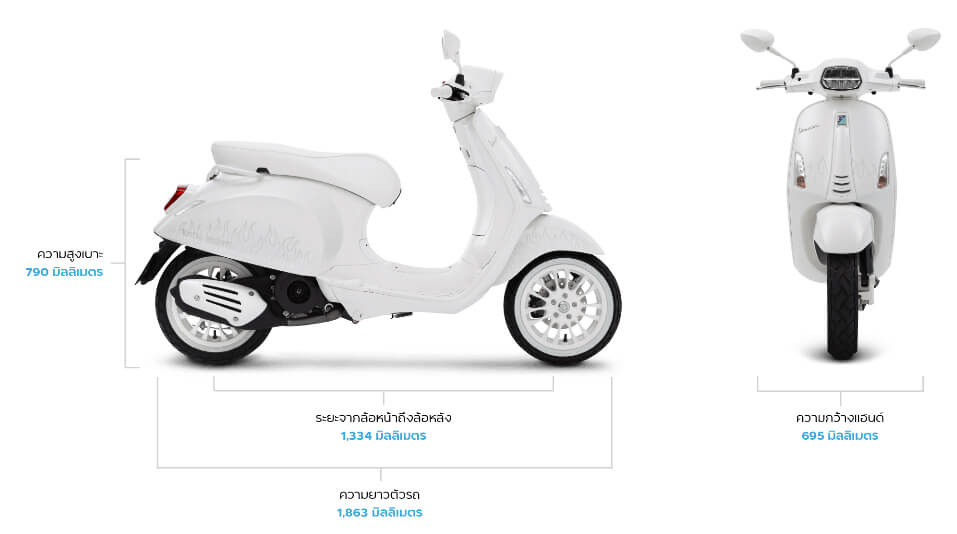 Sprint JUSTIN BIEBER X VESPA 150 Special Edition