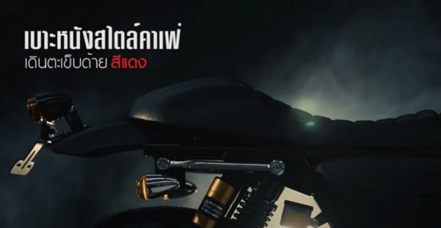 Stallions Makina SM250 SP เบาะนั่งโดดเด่น