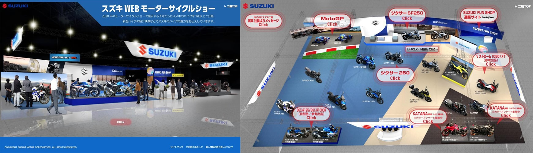 เตรียมเปิดตัว Suzuki Katana สีพิเศษ Suzuki WEB Motorcycle Show ผ่านเว็บไซต์