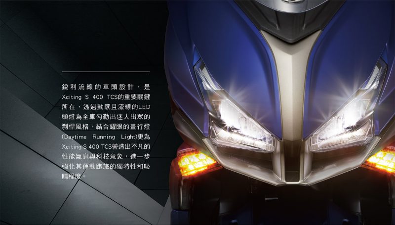 Xciting S400 ไฟหน้า