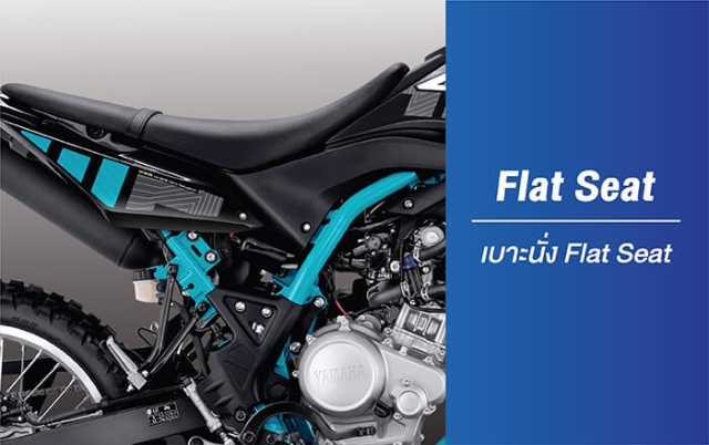 Yamaha WR155R เบาะนั่ง Flat Seat