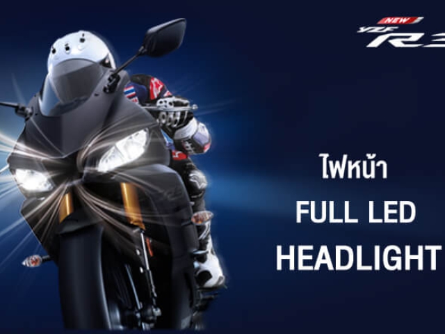 Yamaha YZF-R3 ไฟหน้า และไฟเลี้ยว FULL LED