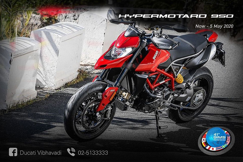 โปรโมชั่น Ducati HyperMotard 950 วันนี้ - 5 พฤษภาคม 2563