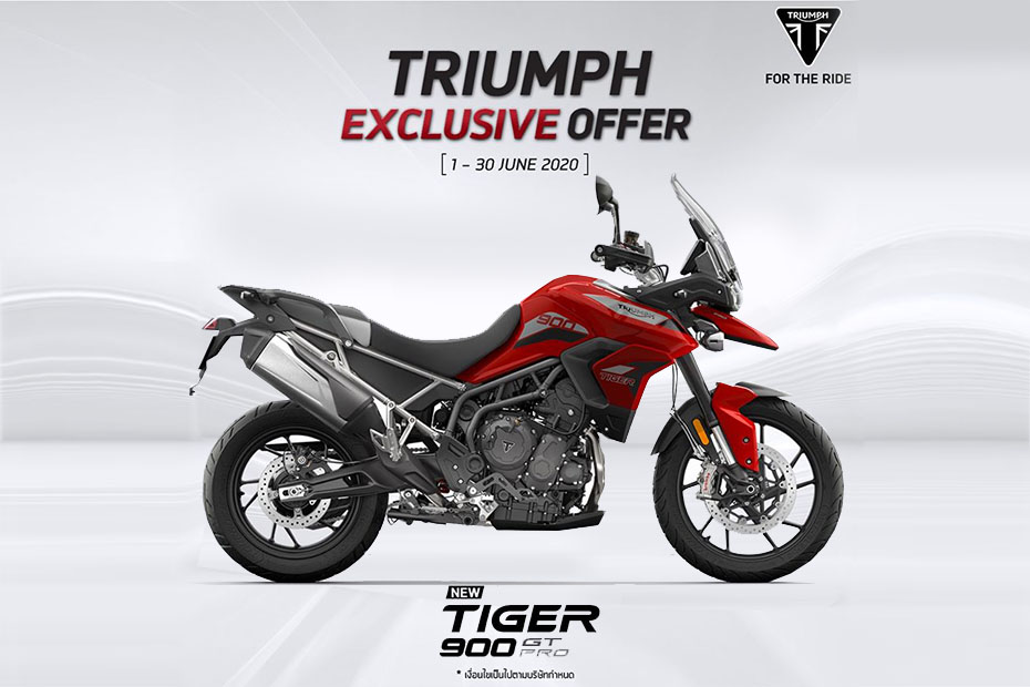 โปรโมชั่น Triumph New Tiger 900 ประจำเดือนมิถุนายน 2563