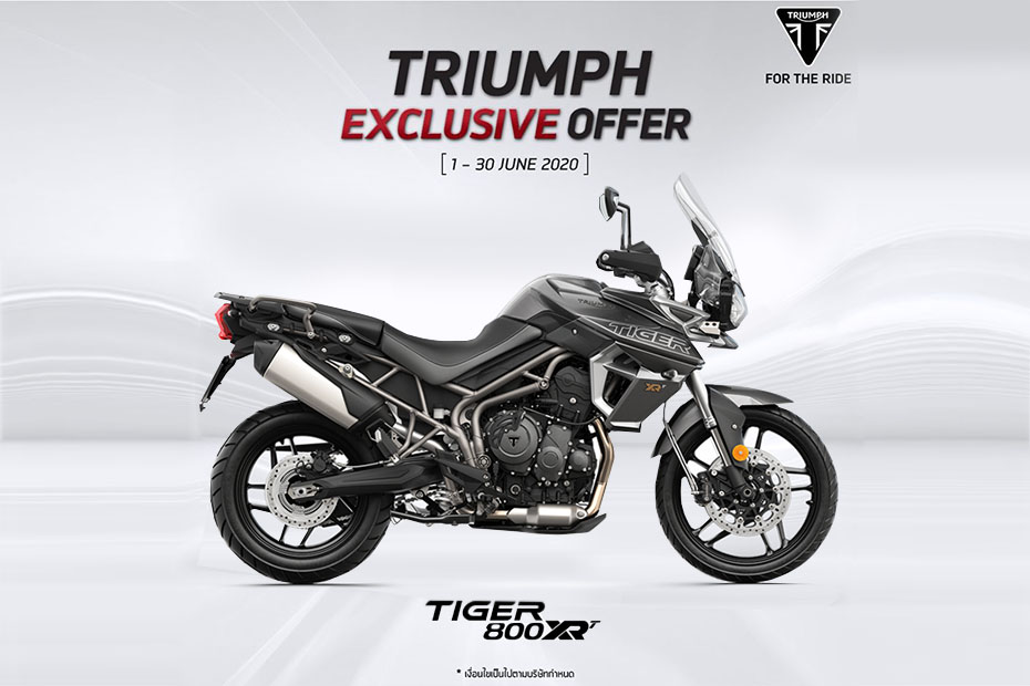 โปรโมชั่น Triumph Tiger 800 ประจำเดือนมิถุนายน 2563